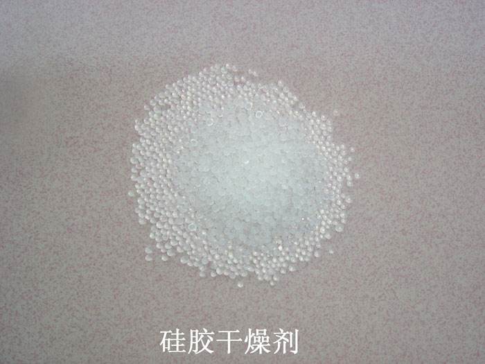 杨陵区硅胶干燥剂回收